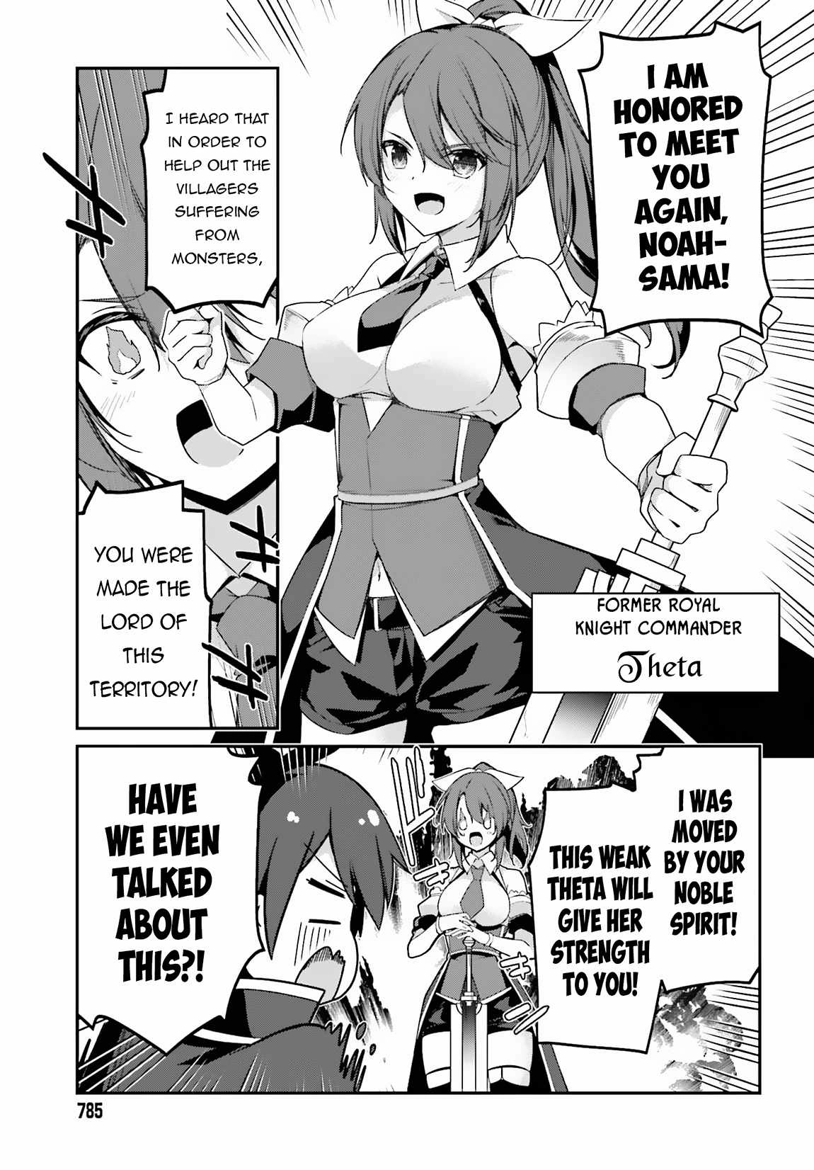 Sasensareta Munou Ouji wa Jitsuryoku wo Kakushitai Chapter 7 4